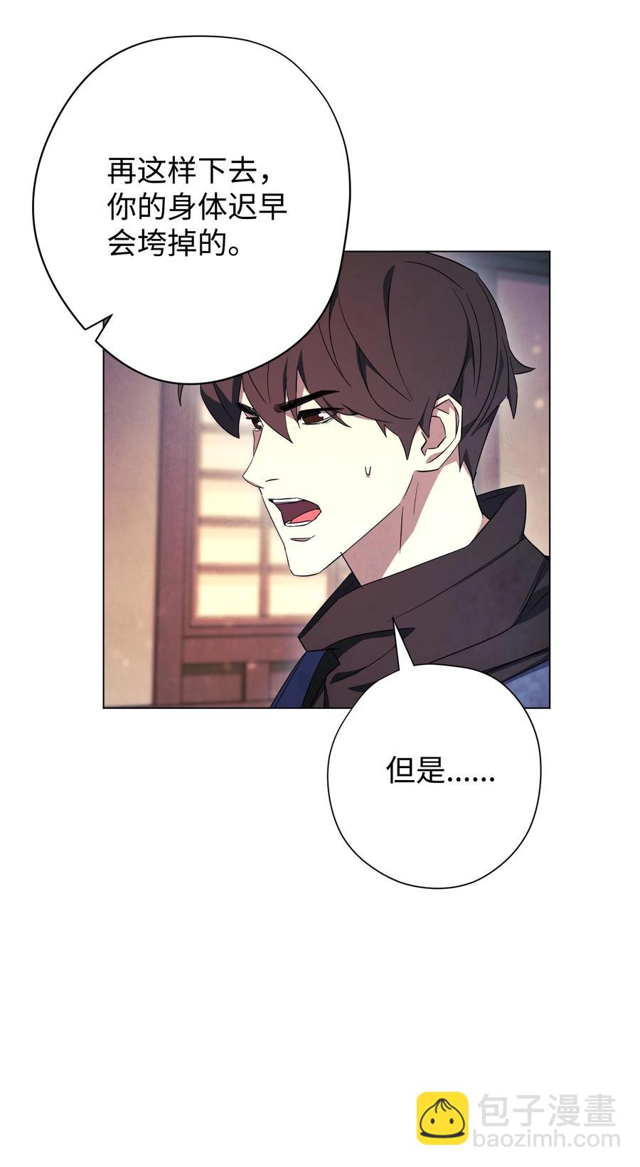68 翻开的日记(1/2)-第68话