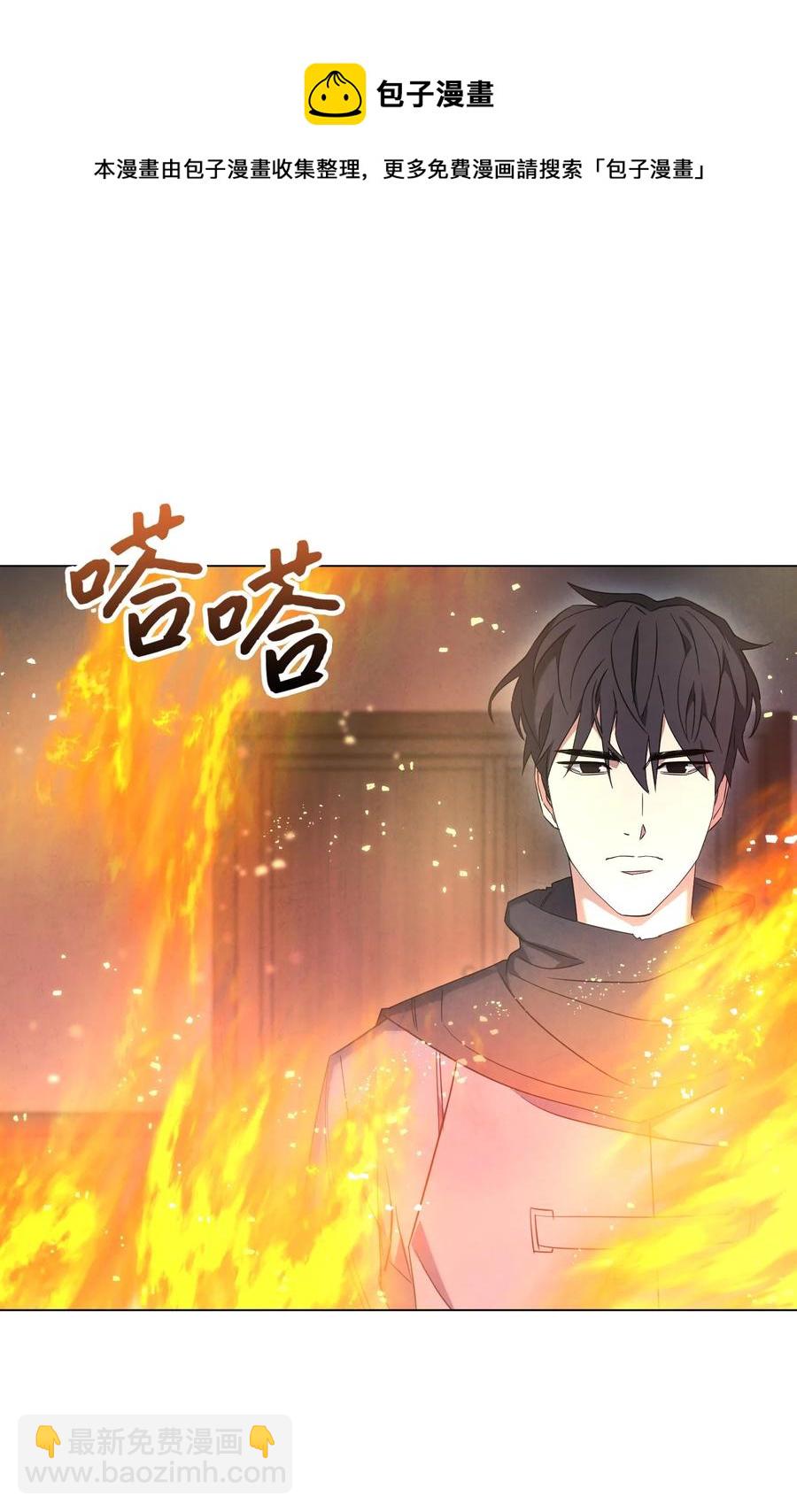 68 翻开的日记(1/2)-第68话