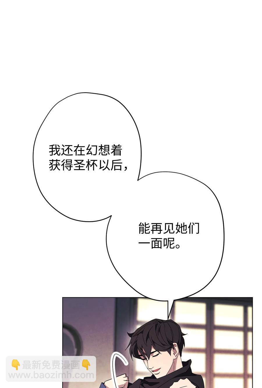 68 翻开的日记(1/2)-第68话