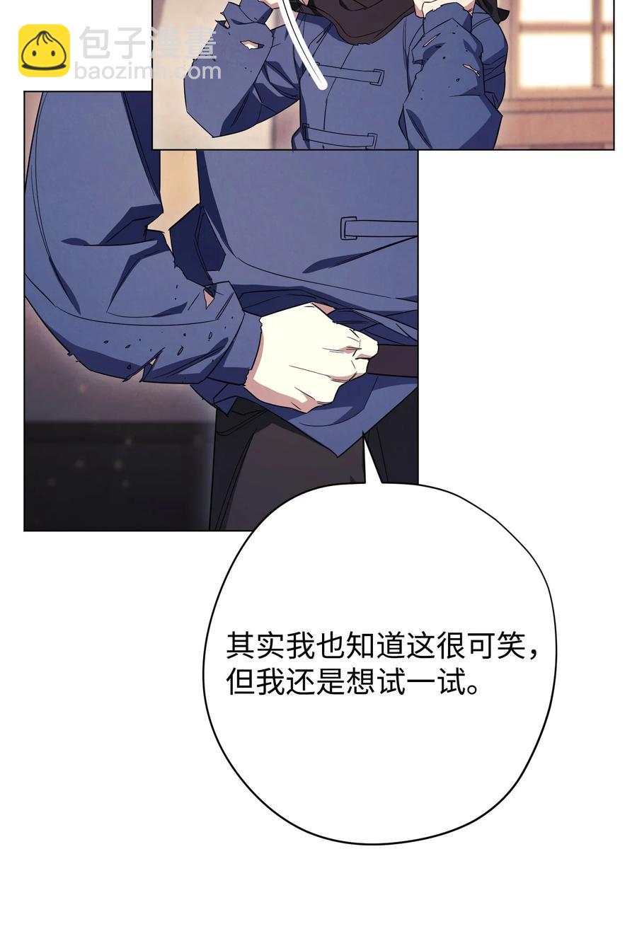 68 翻开的日记(1/2)-第68话