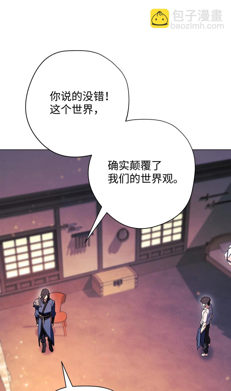 68 翻开的日记(1/2)-第68话