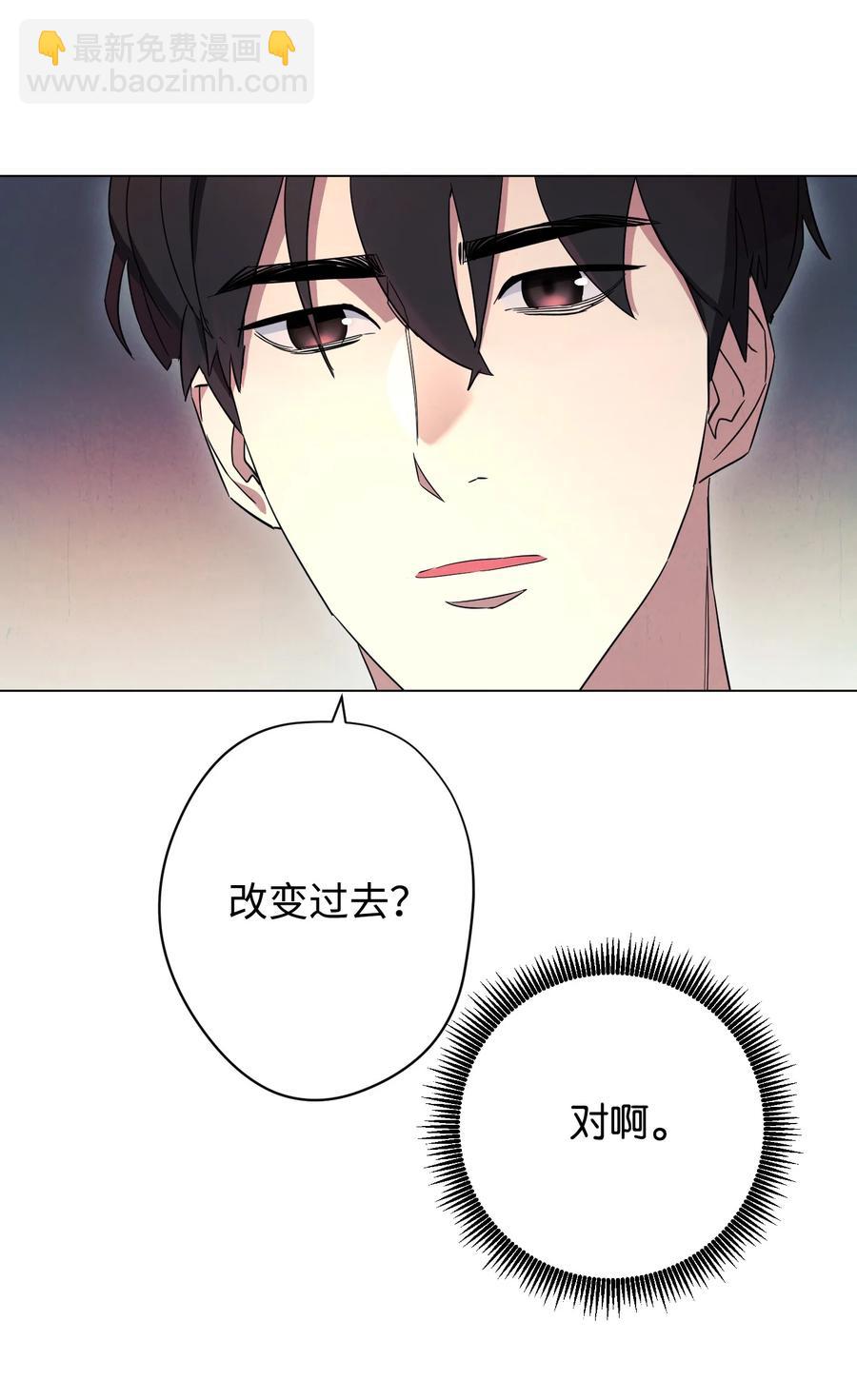 68 翻开的日记(1/2)-第68话