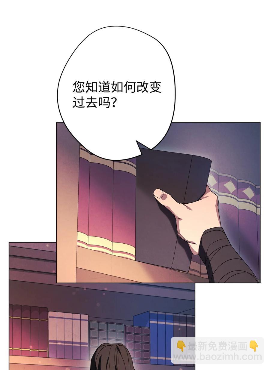 68 翻开的日记(1/2)-第68话