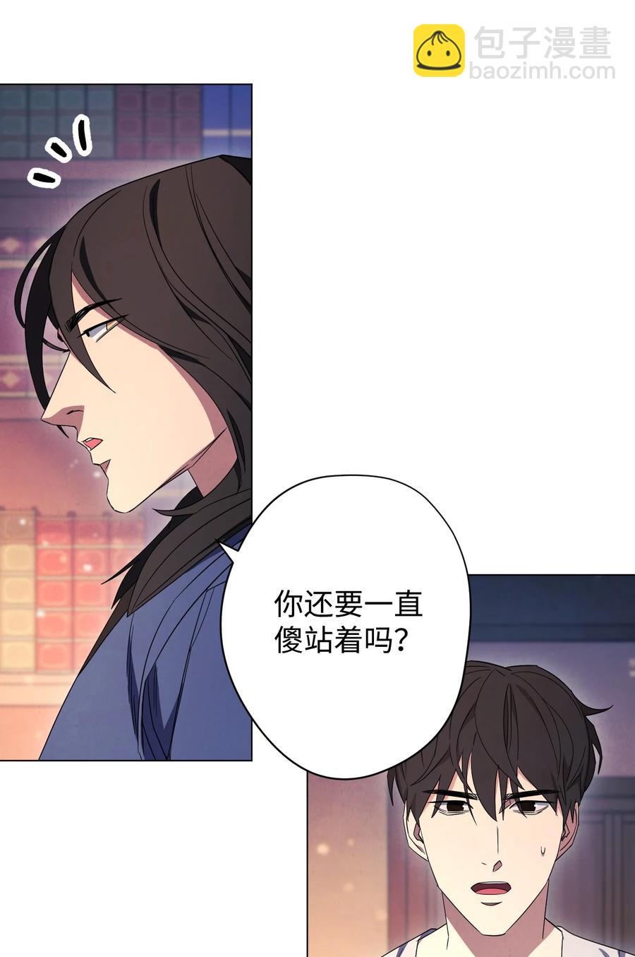68 翻开的日记(1/2)-第68话