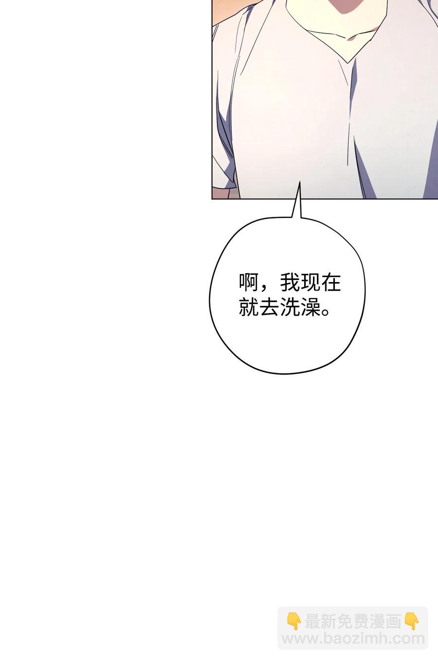 68 翻开的日记(1/2)-第68话