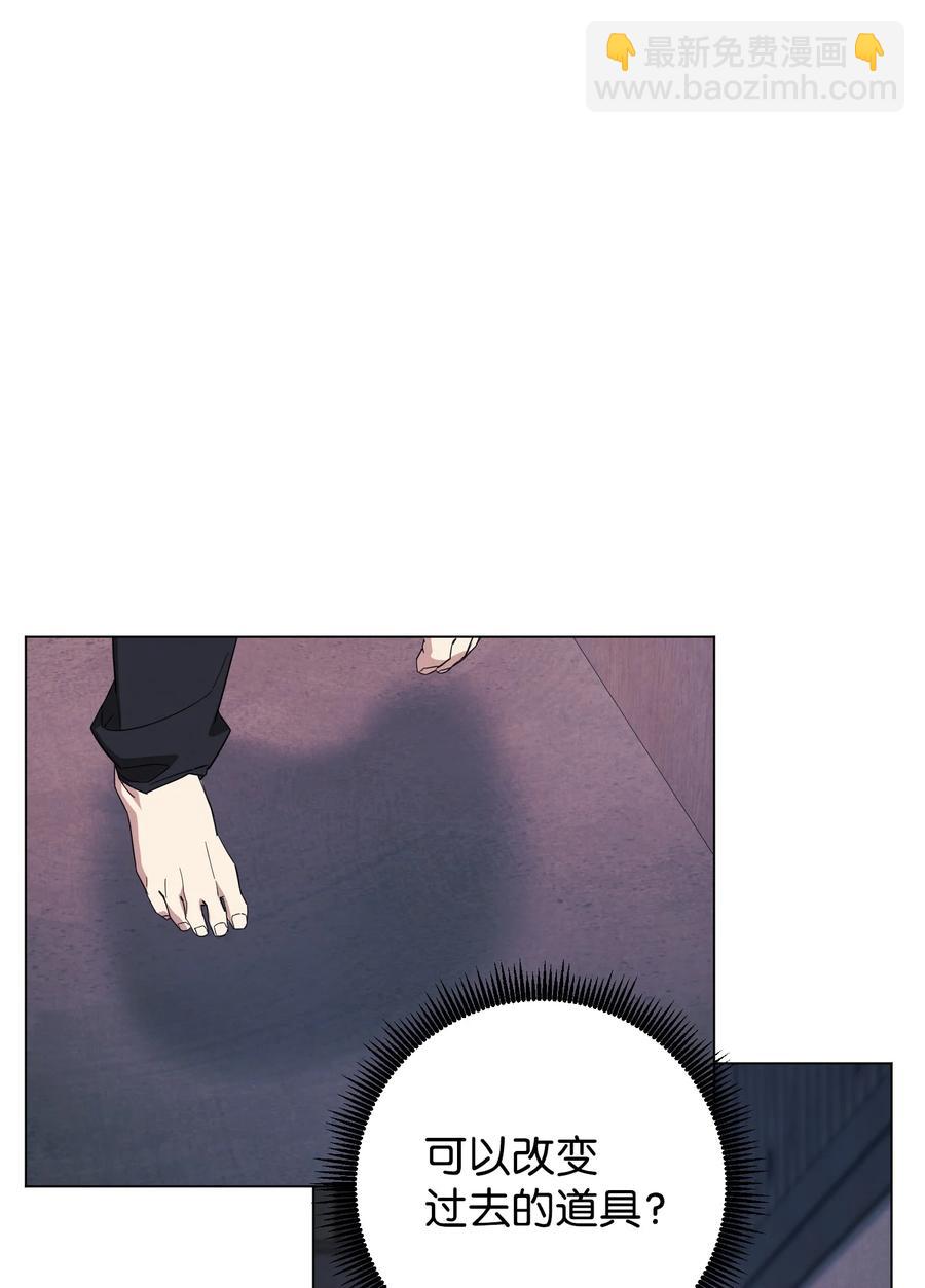 68 翻开的日记(1/2)-第68话
