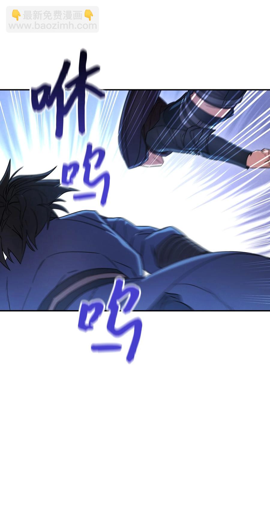 70 调虎离山(1/2)-第70话