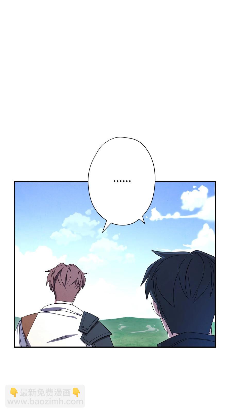 70 调虎离山(1/2)-第70话