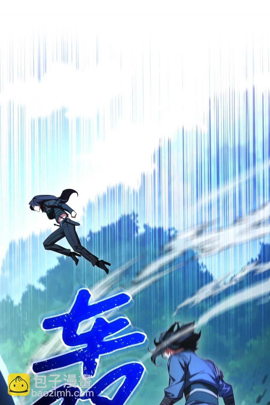 70 调虎离山(1/2)-第70话