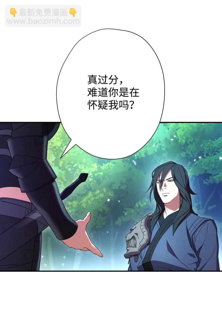 70 调虎离山(1/2)-第70话