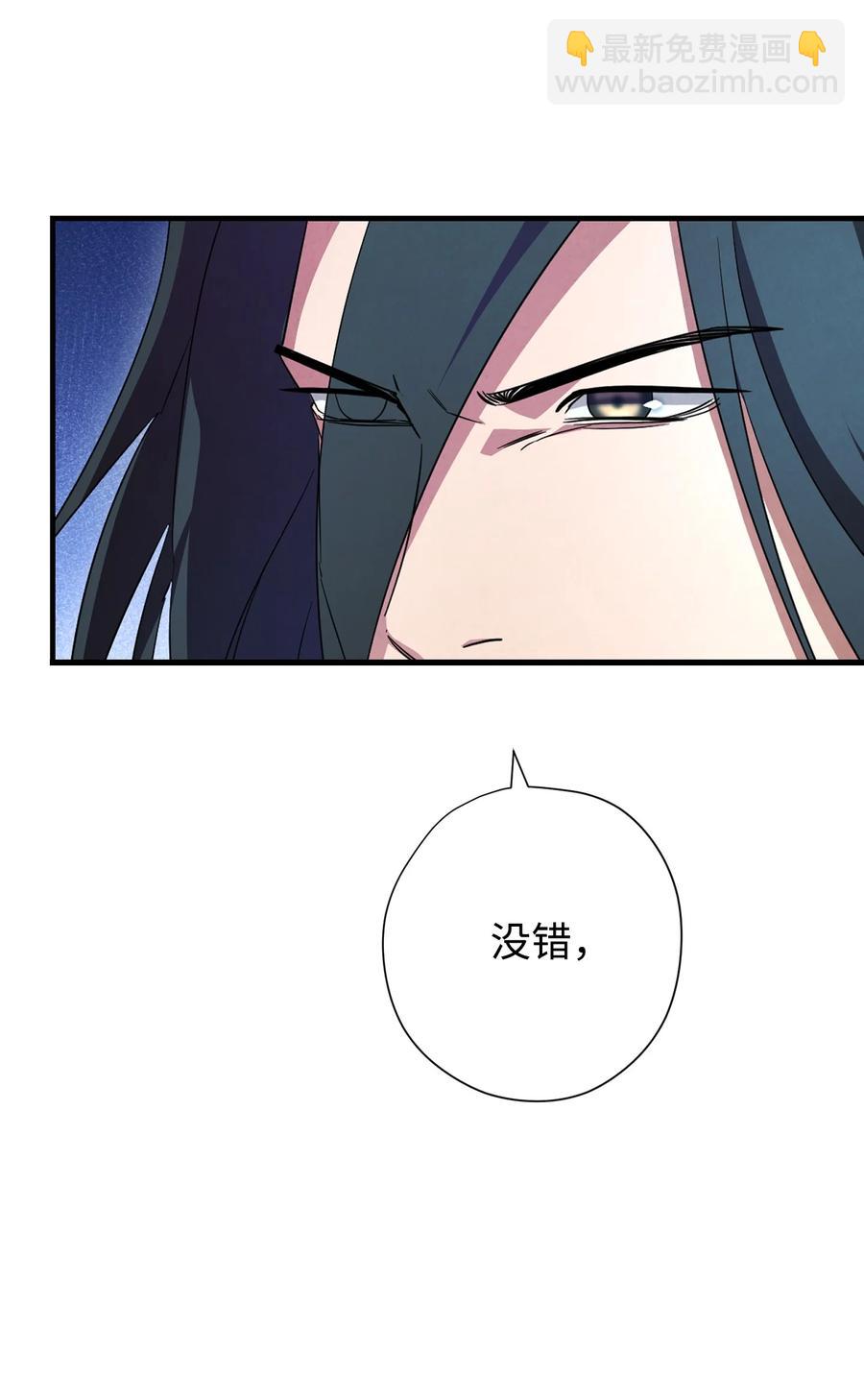 70 调虎离山(1/2)-第70话
