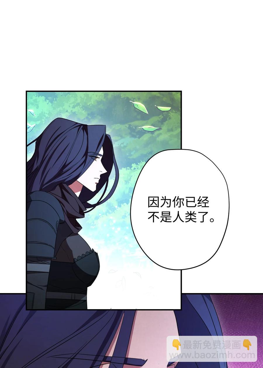 70 调虎离山(1/2)-第70话