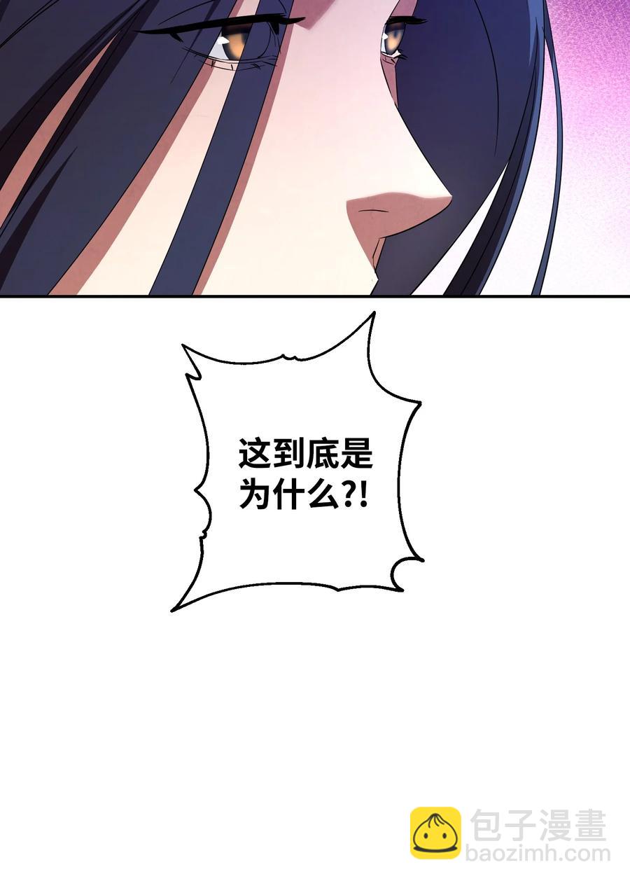 70 调虎离山(1/2)-第70话