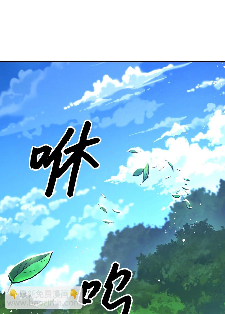 70 调虎离山(1/2)-第70话