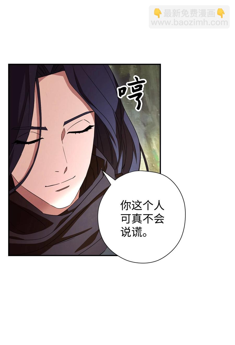 70 调虎离山(1/2)-第70话