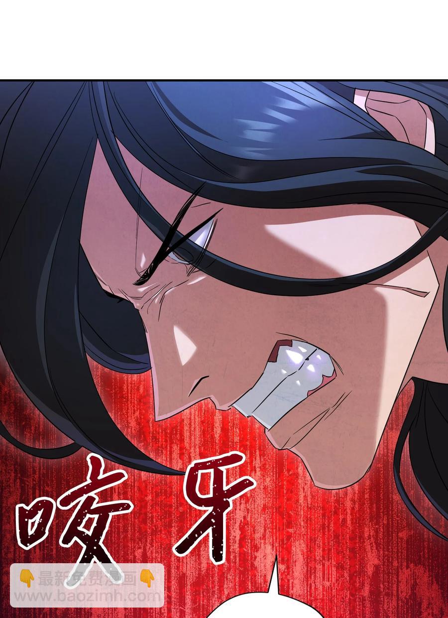 70 调虎离山(1/2)-第70话