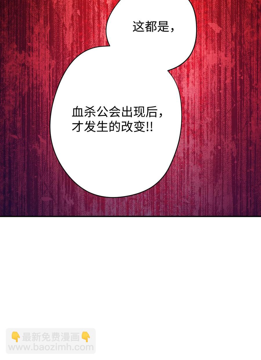 70 调虎离山(1/2)-第70话