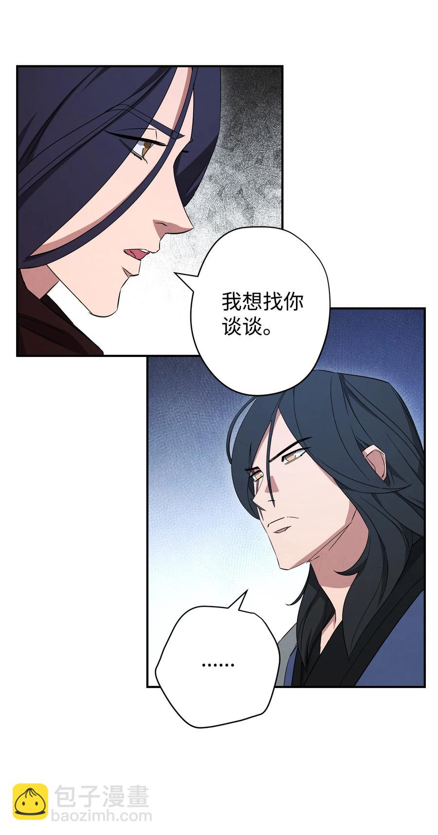 70 调虎离山(1/2)-第70话
