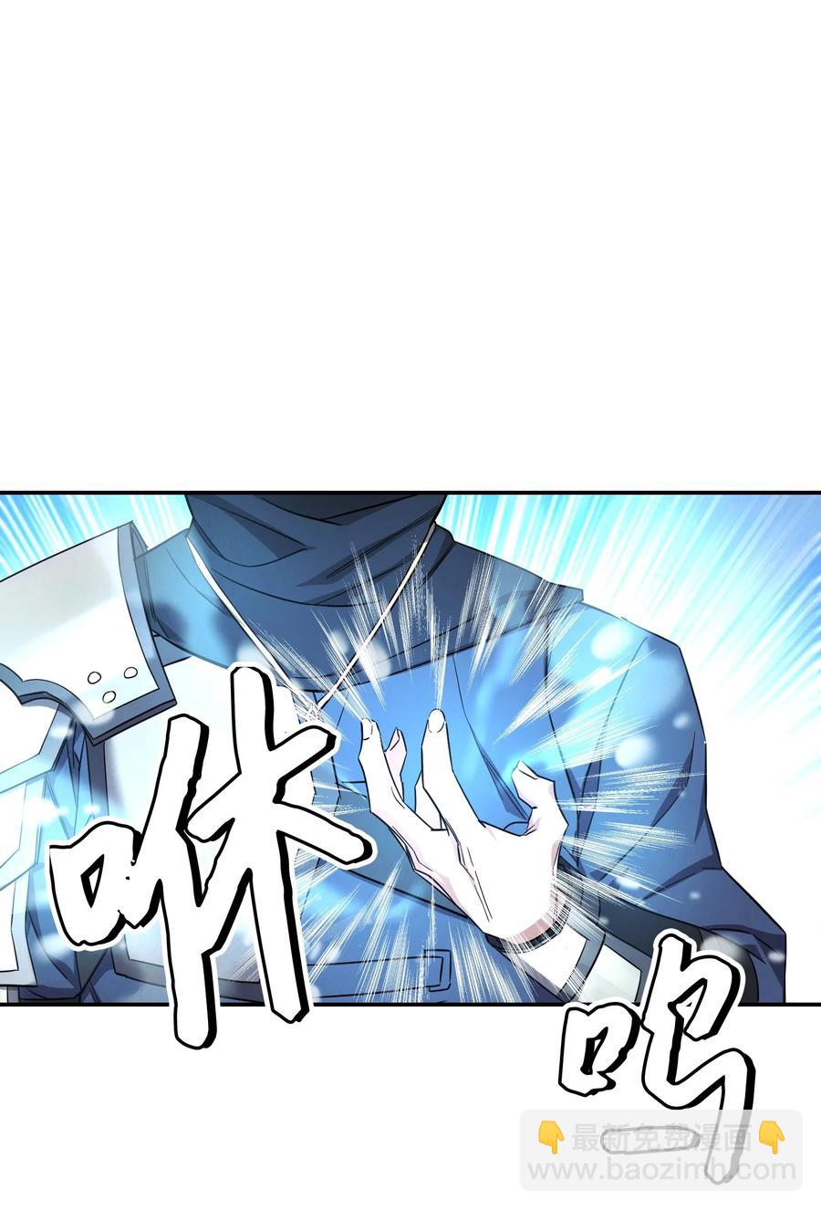 70 调虎离山(1/2)-第70话