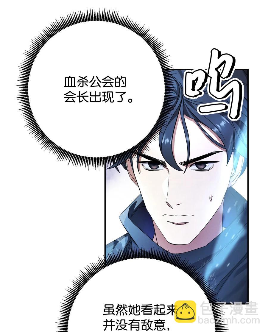 70 调虎离山(1/2)-第70话