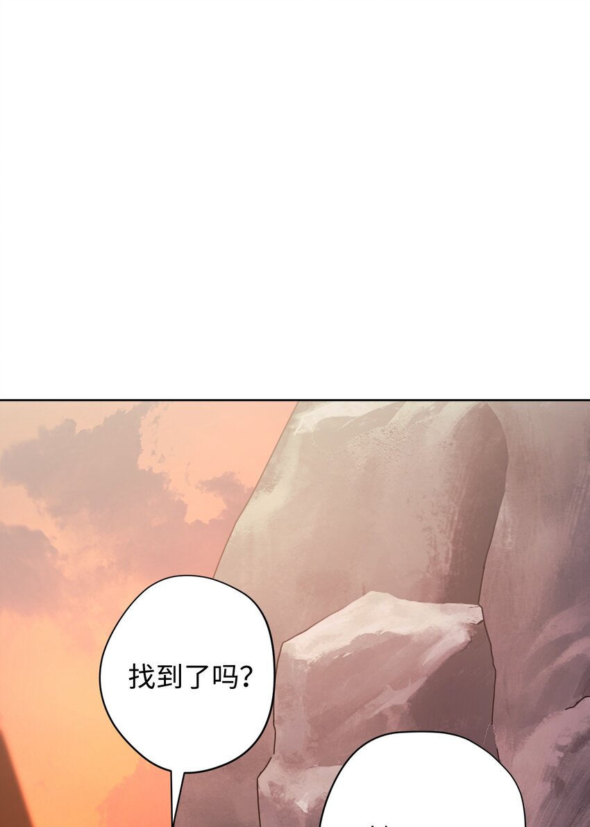 08 坚强地活下去(1/2)-第8话