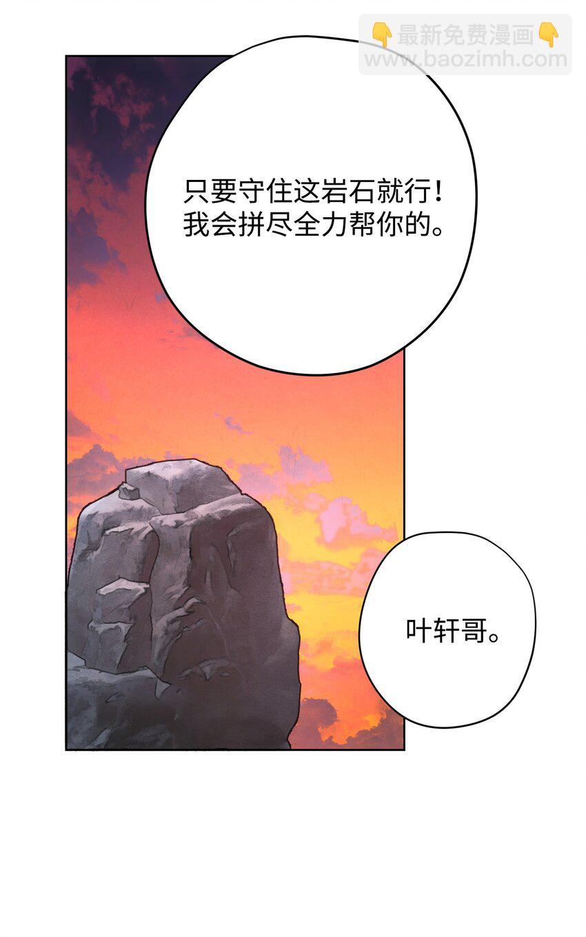 08 坚强地活下去(1/2)-第8话