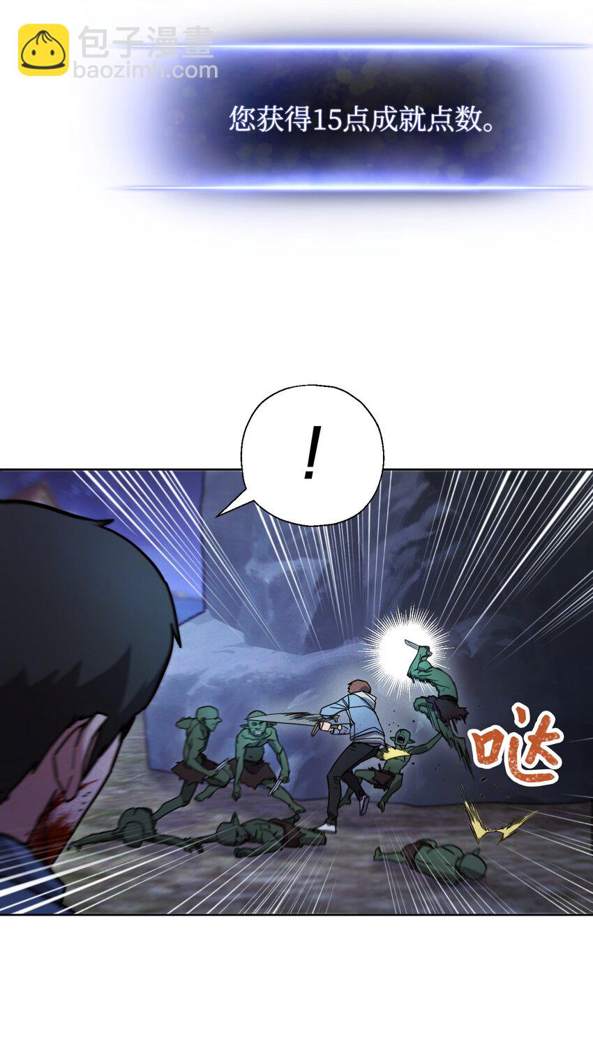 08 坚强地活下去(1/2)-第8话