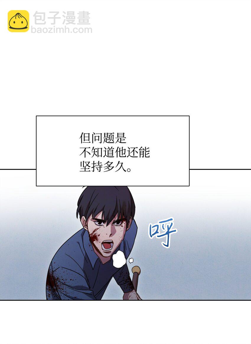 08 坚强地活下去(1/2)-第8话