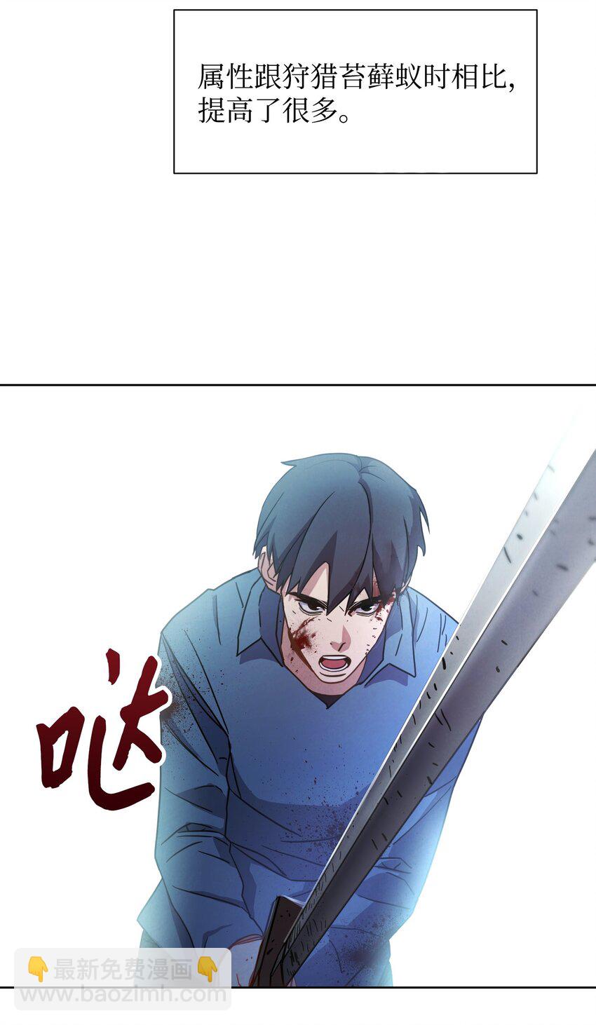08 坚强地活下去(1/2)-第8话