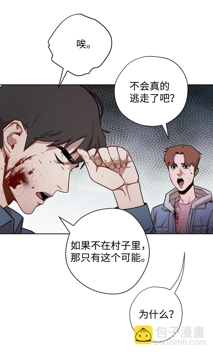 08 坚强地活下去(1/2)-第8话