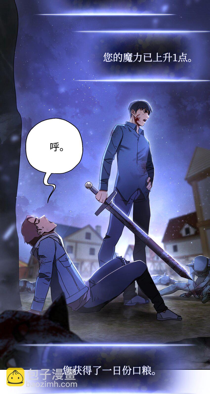 08 坚强地活下去(1/2)-第8话