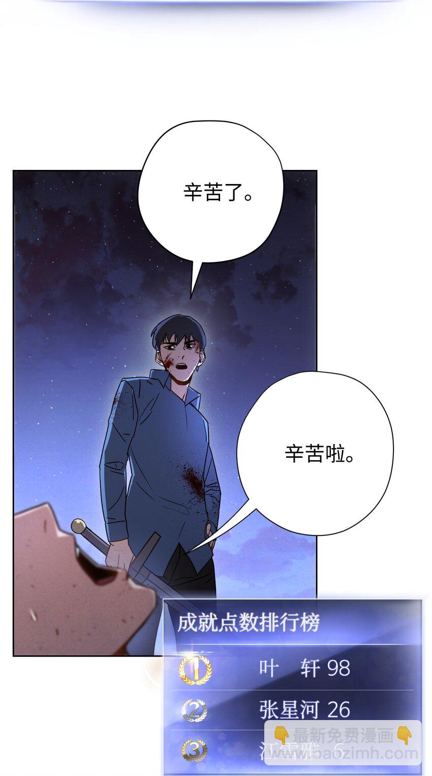 08 坚强地活下去(1/2)-第8话