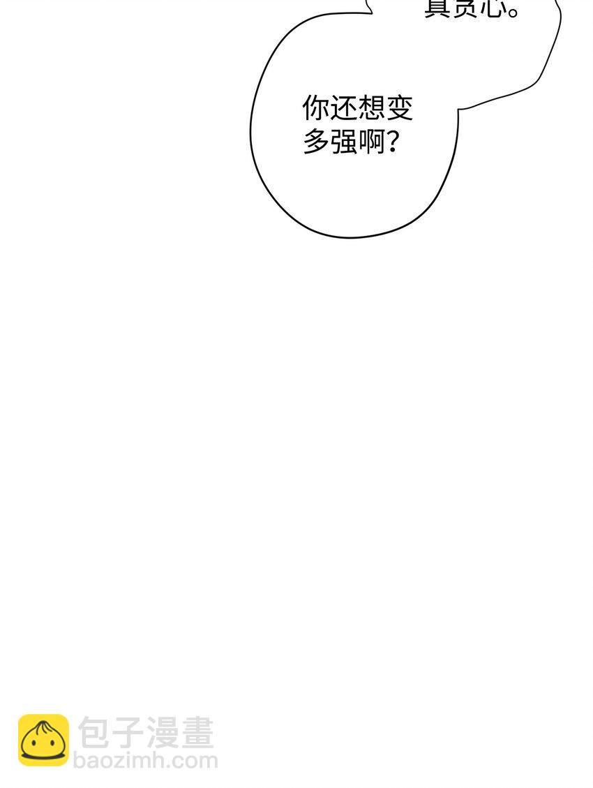 08 坚强地活下去(1/2)-第8话
