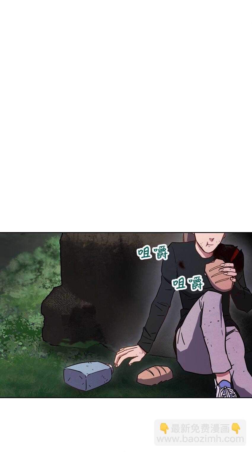 08 坚强地活下去(1/2)-第8话
