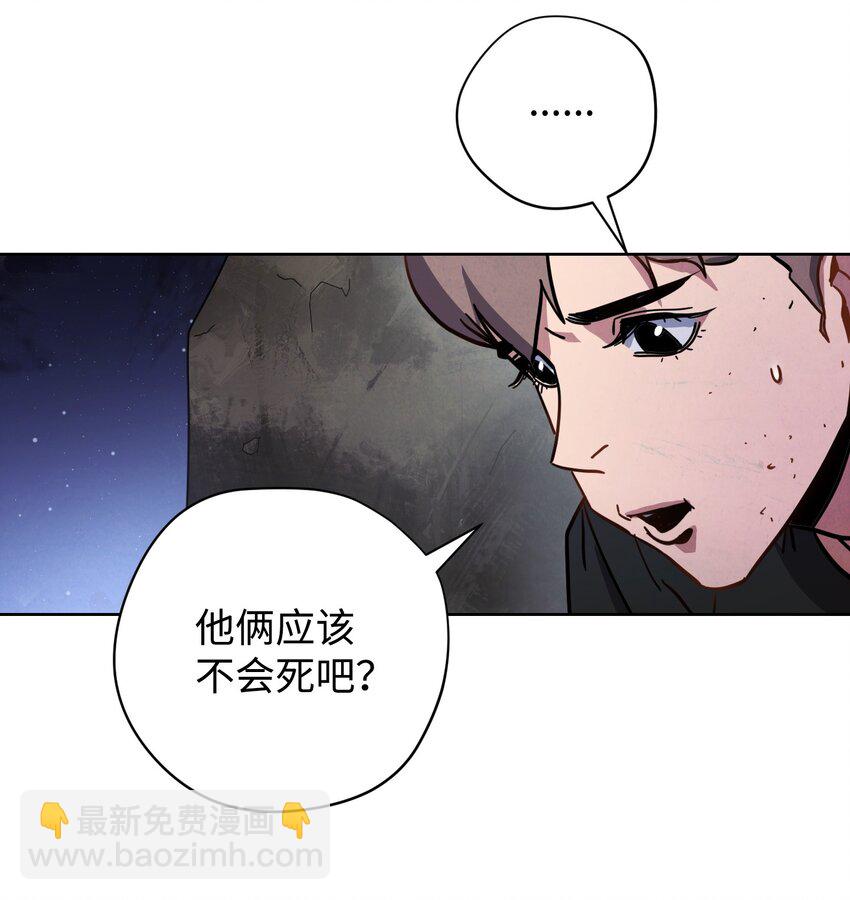 08 坚强地活下去(1/2)-第8话