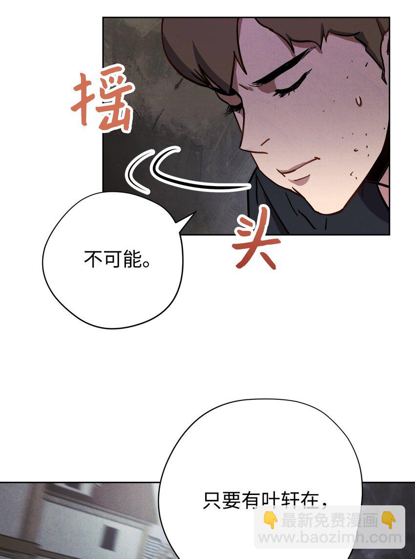 08 坚强地活下去(1/2)-第8话
