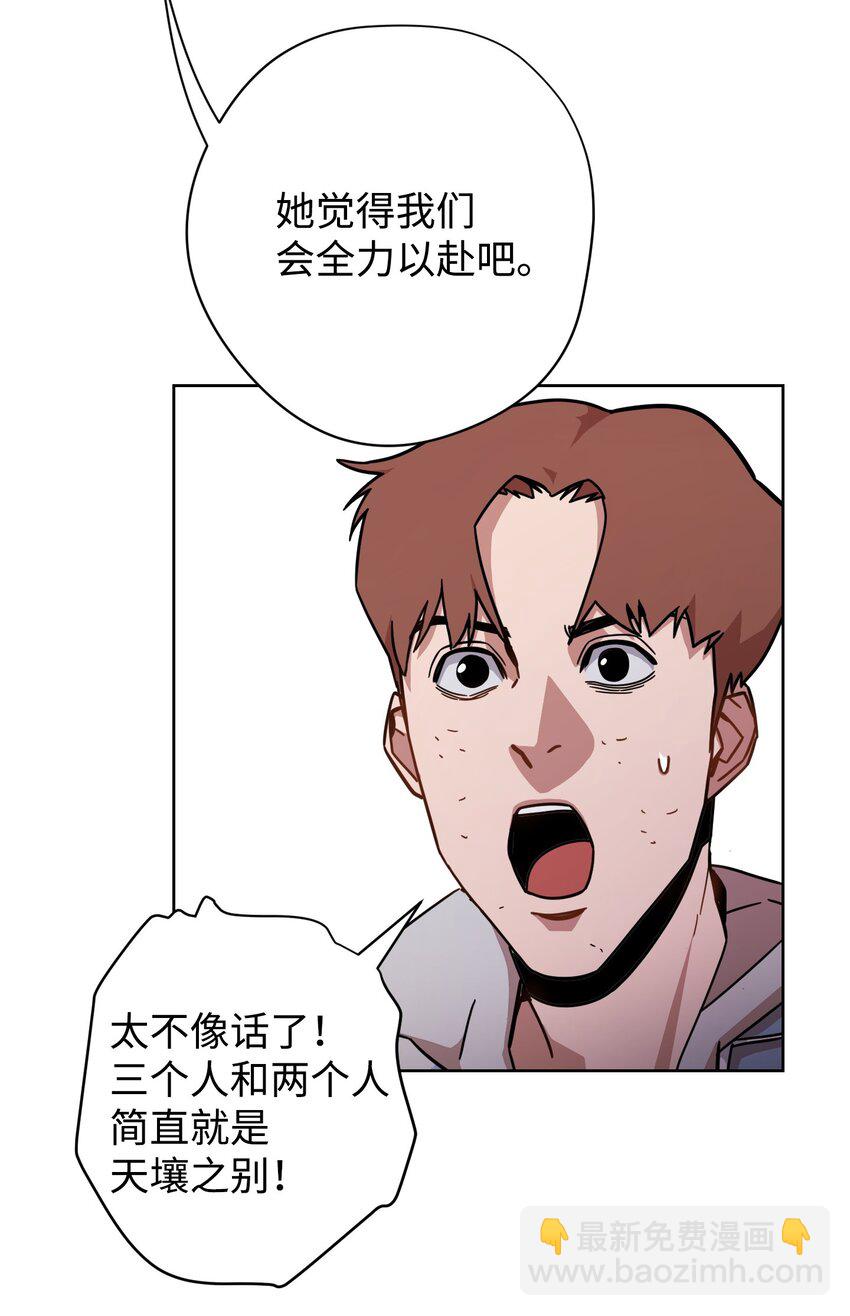 08 坚强地活下去(1/2)-第8话