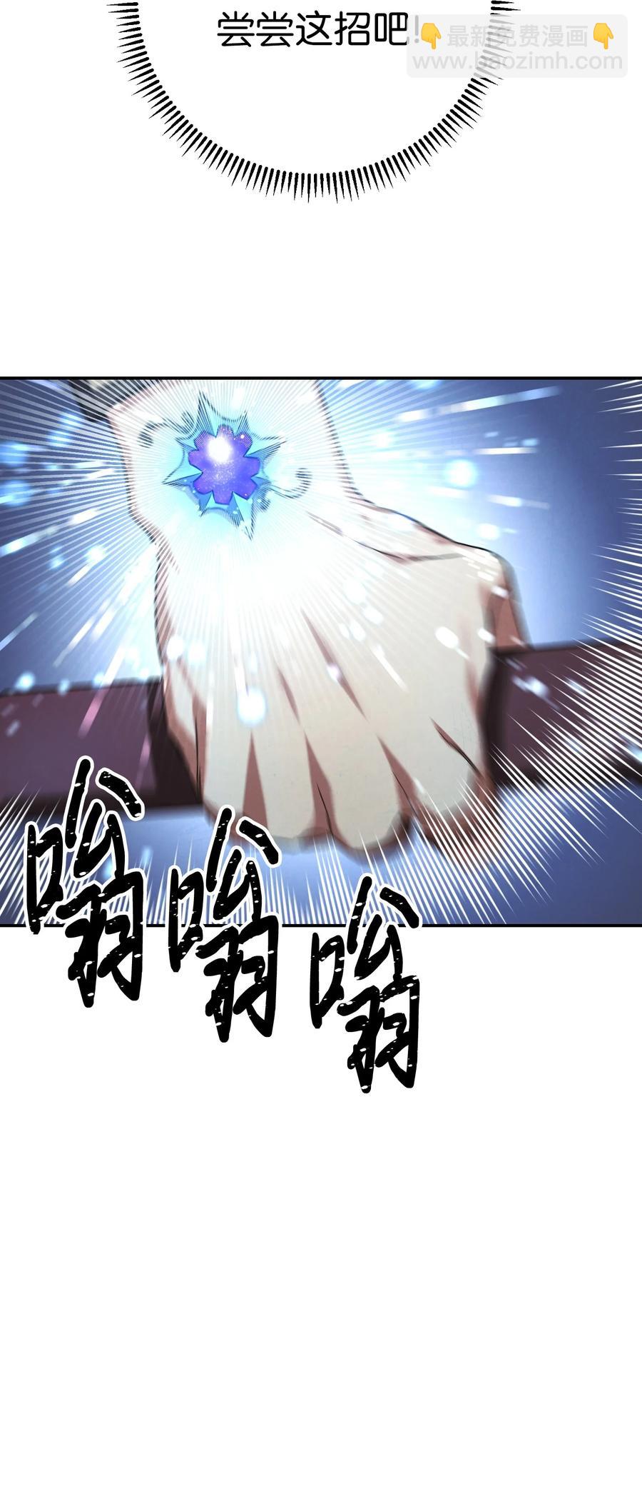 72 恶魔之力(1/2)-第72话