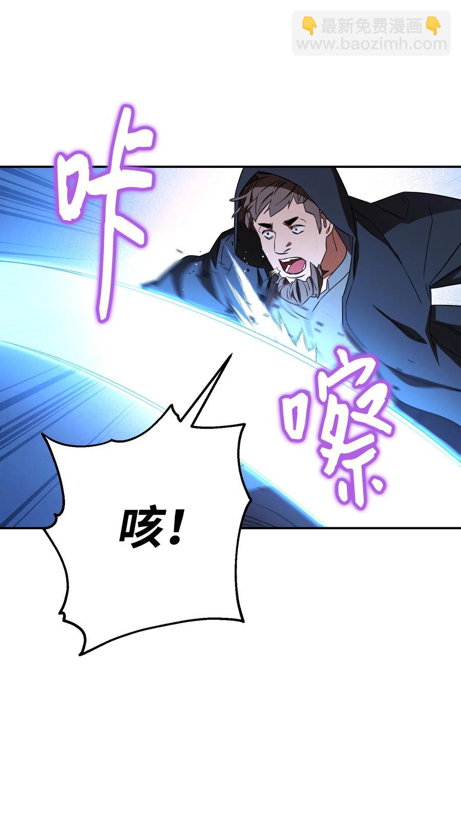 72 恶魔之力(1/2)-第72话