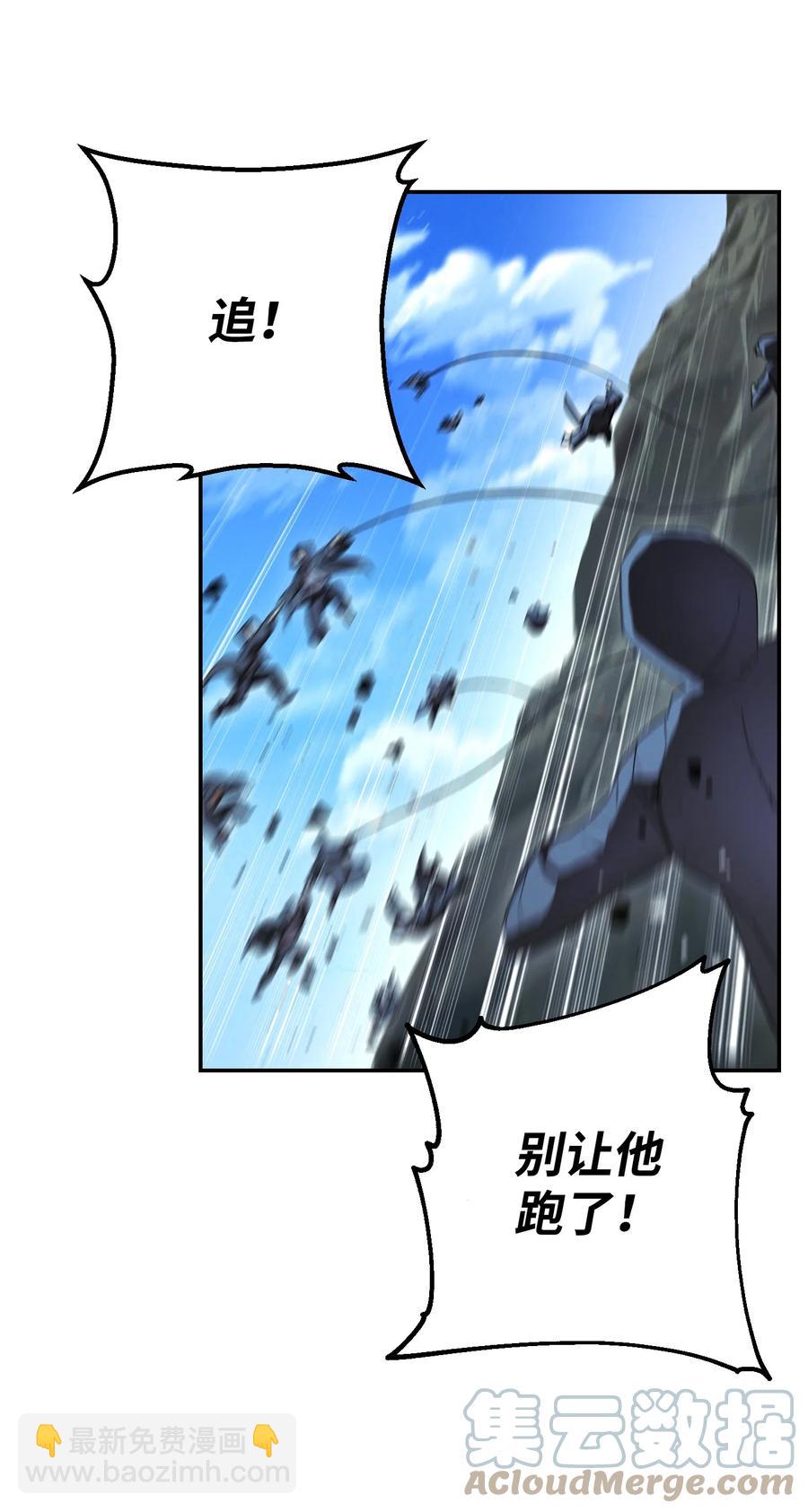 72 恶魔之力(1/2)-第72话