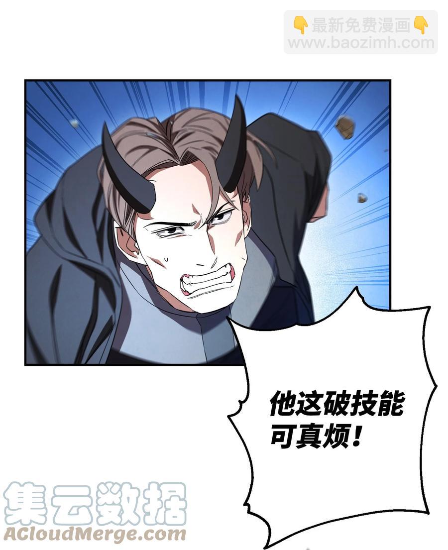 72 恶魔之力(1/2)-第72话