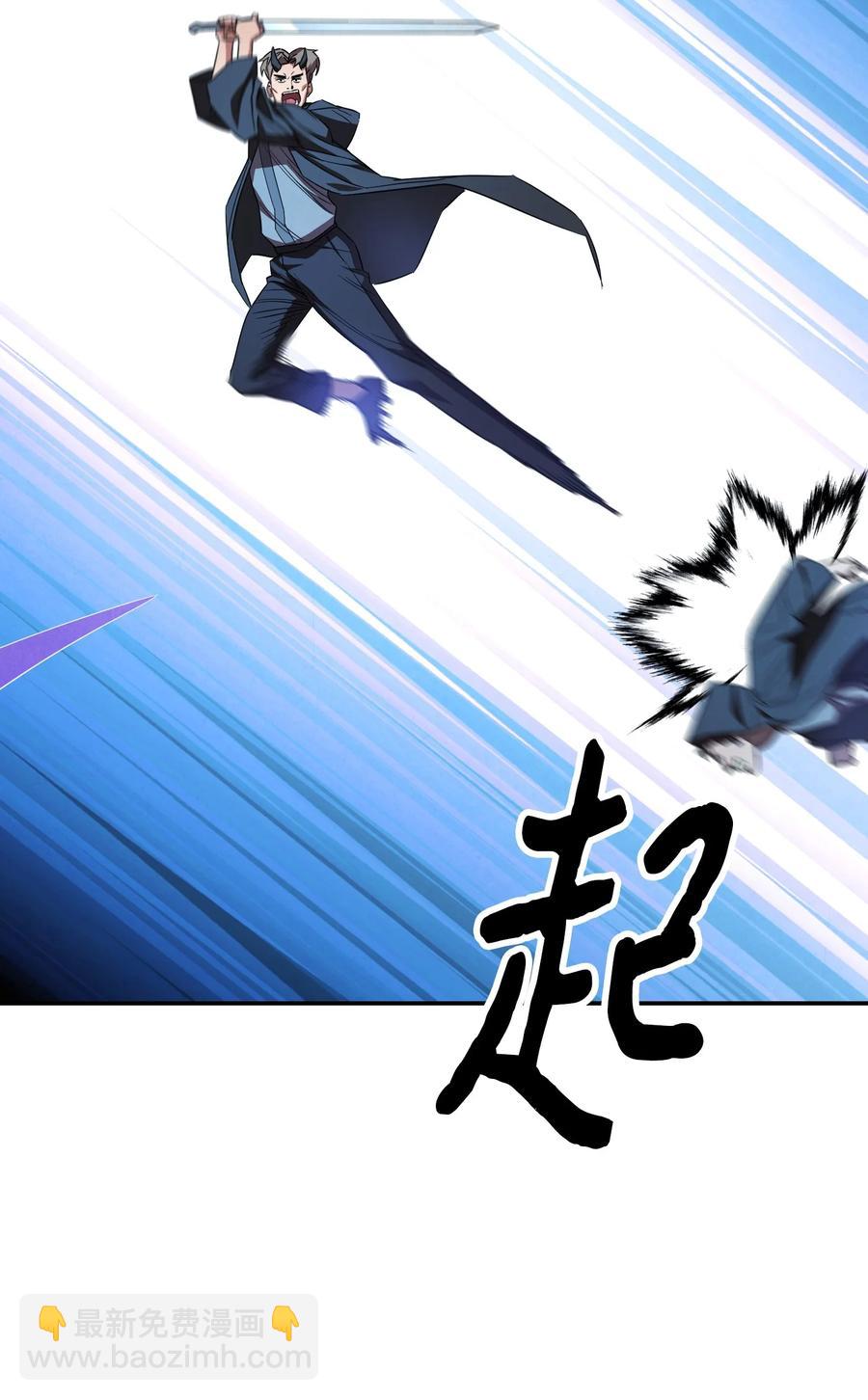 72 恶魔之力(1/2)-第72话
