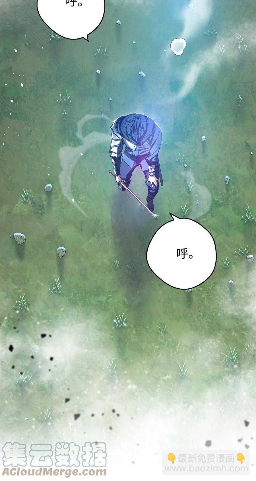 72 恶魔之力(1/2)-第72话