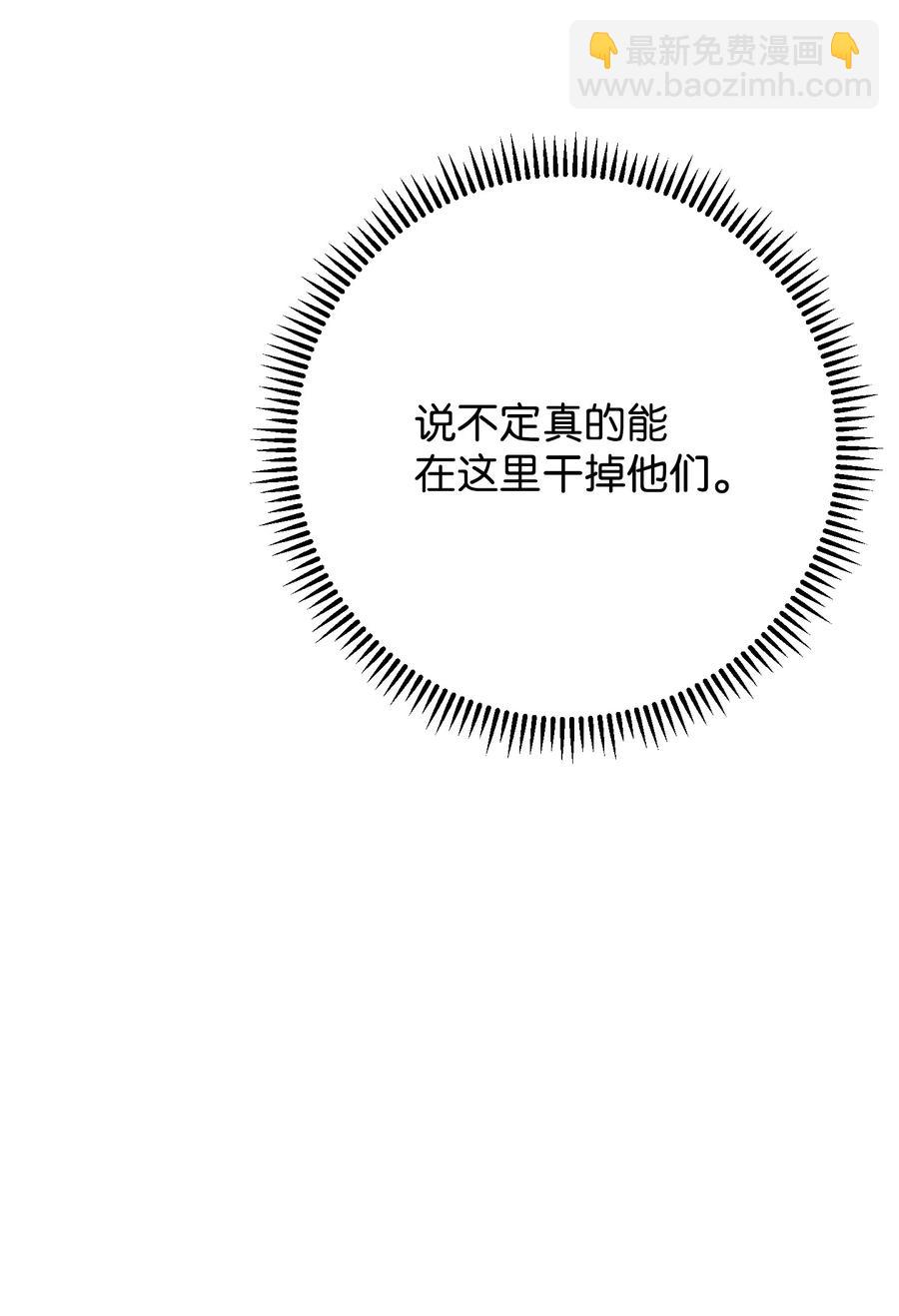 72 恶魔之力(1/2)-第72话