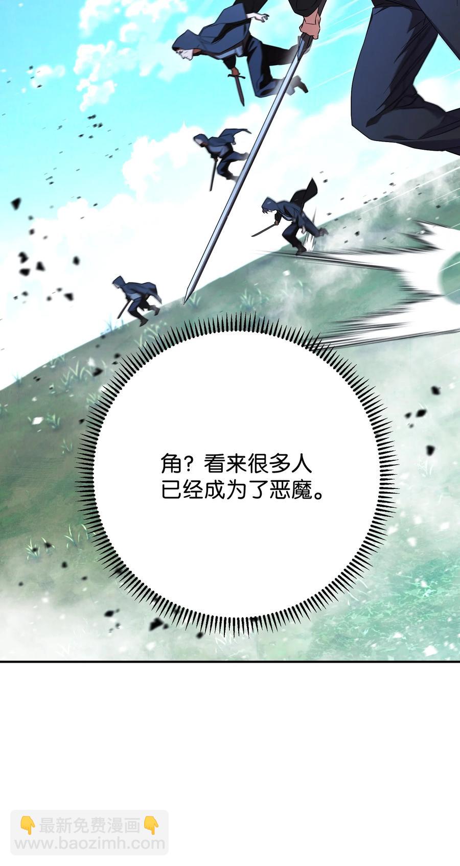 72 恶魔之力(1/2)-第72话