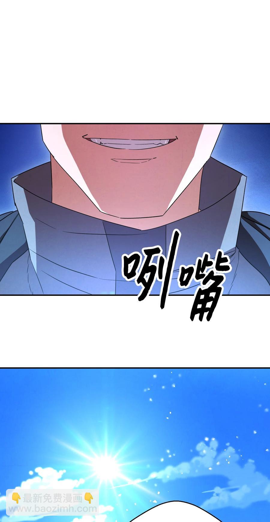 72 恶魔之力(1/2)-第72话