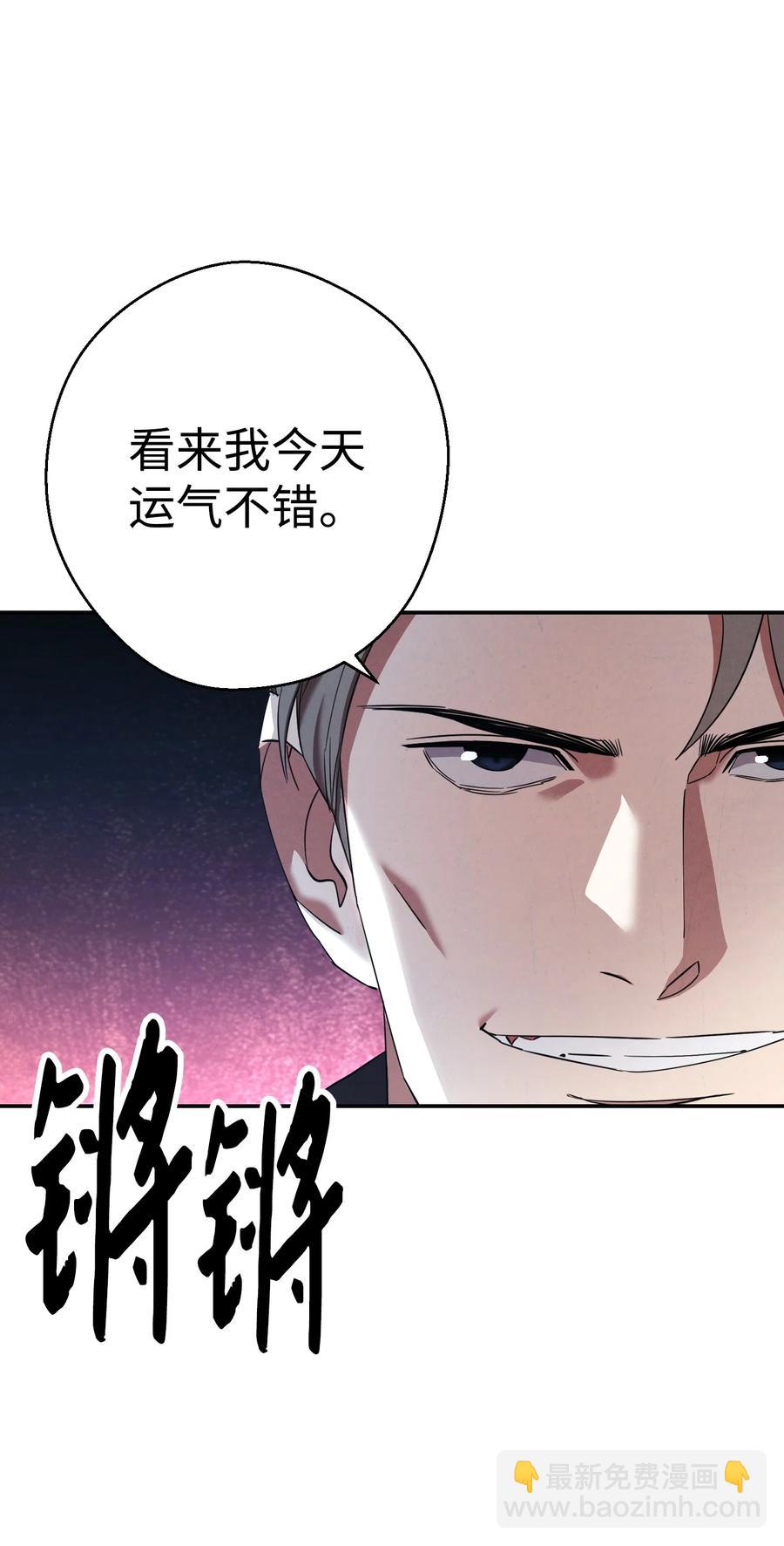 72 恶魔之力(1/2)-第72话