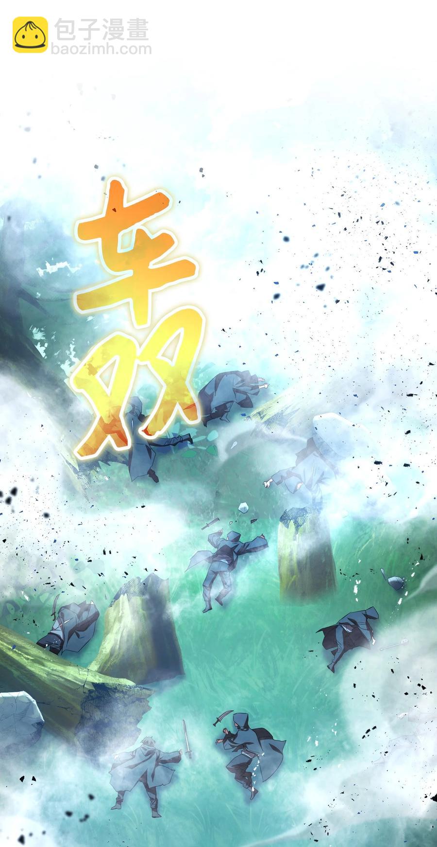 72 恶魔之力(1/2)-第72话
