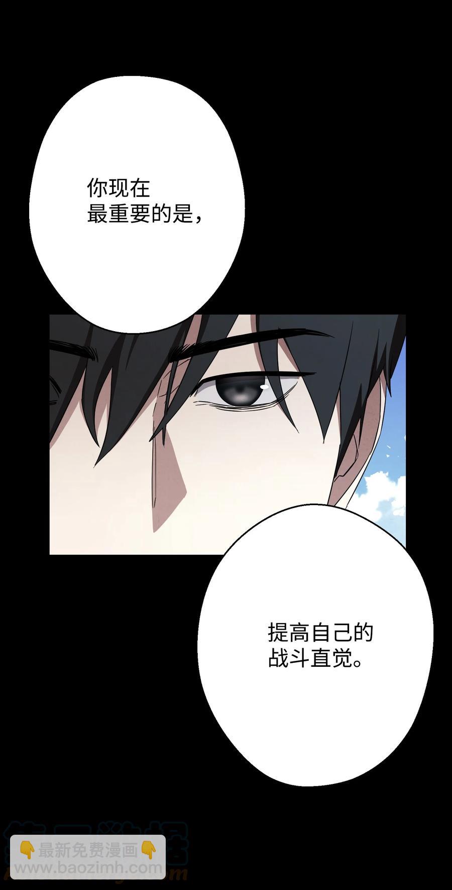 74 冒牌货(1/2)-第74话