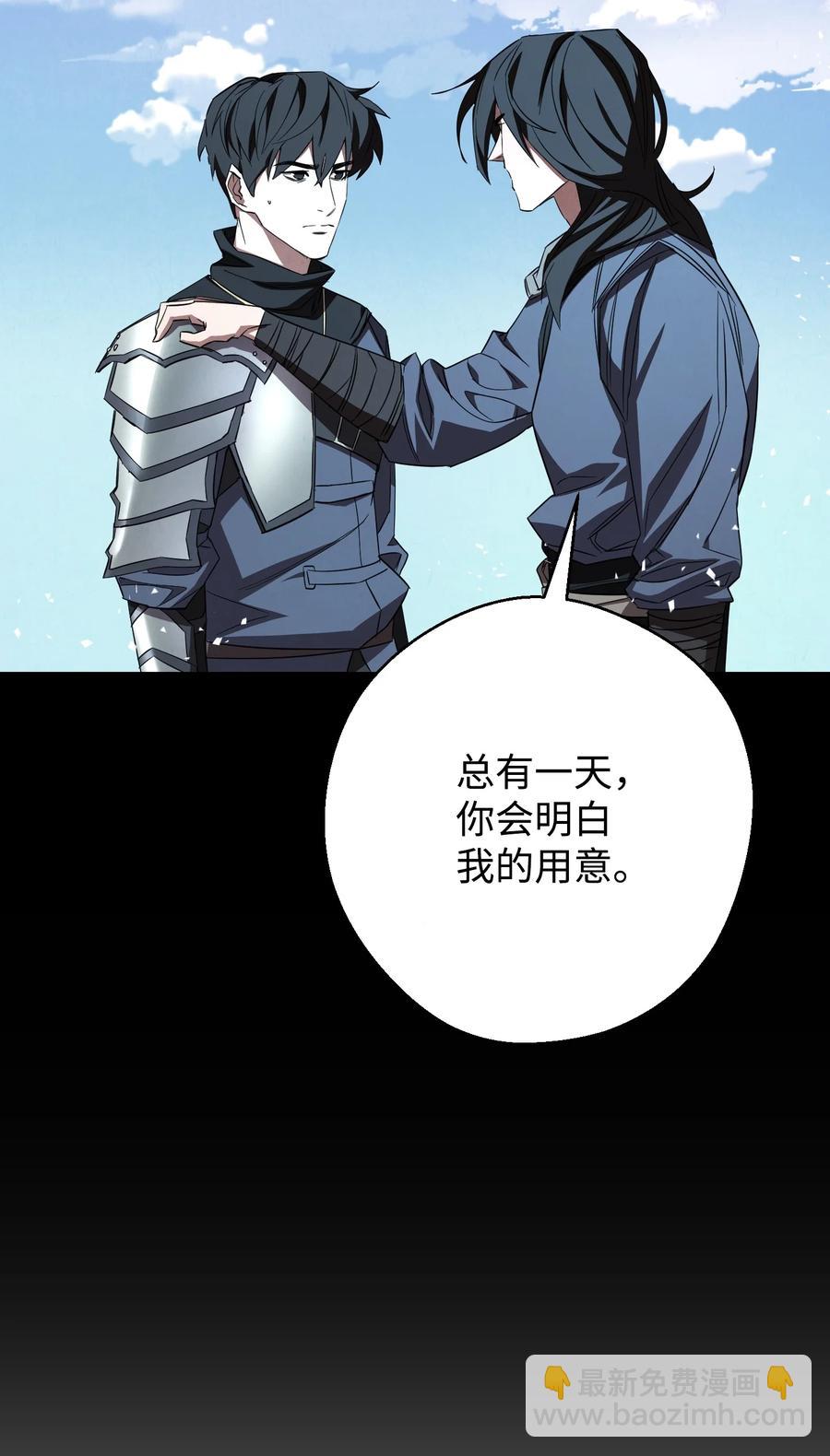 74 冒牌货(1/2)-第74话